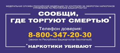 Сообщите где торгуют смертью