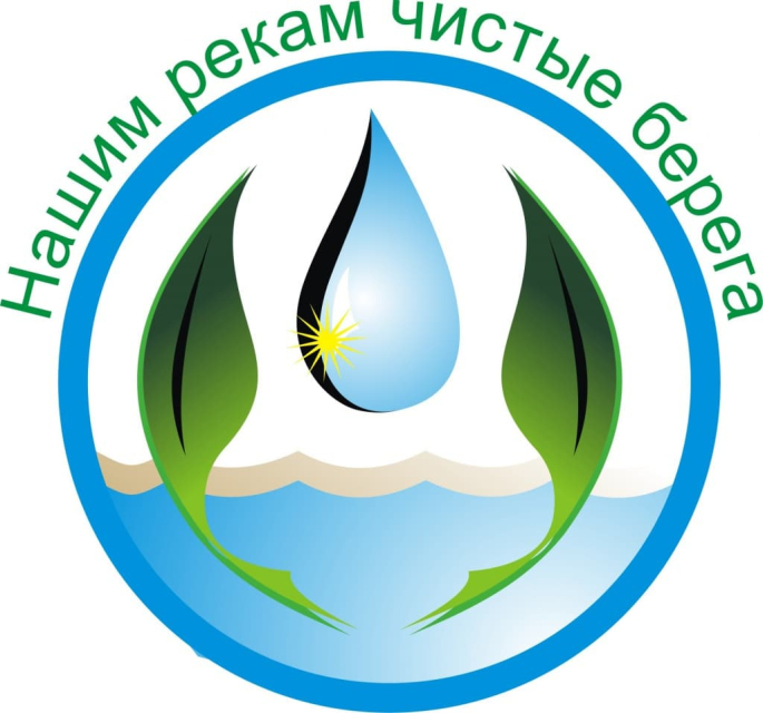 Акция «Чистые берега Евразии»