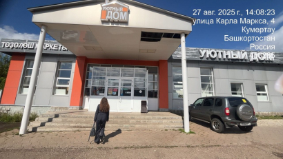 27 августа 2025 года состоялся рейд по торговым объектам города