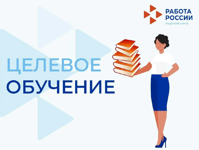 Вниманию руководителей предприятий торговли и общественного питания!
