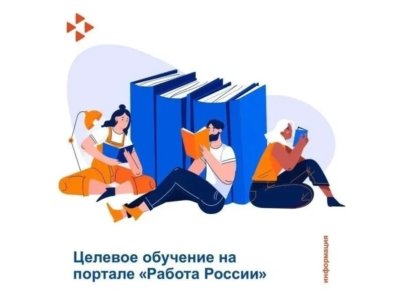 Вниманию работодателей туристической отрасли!