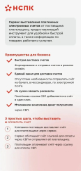 Уважаемые юридические лица и индивидуальные предприниматели!