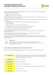 Уважаемые участники оборота упакованной воды!