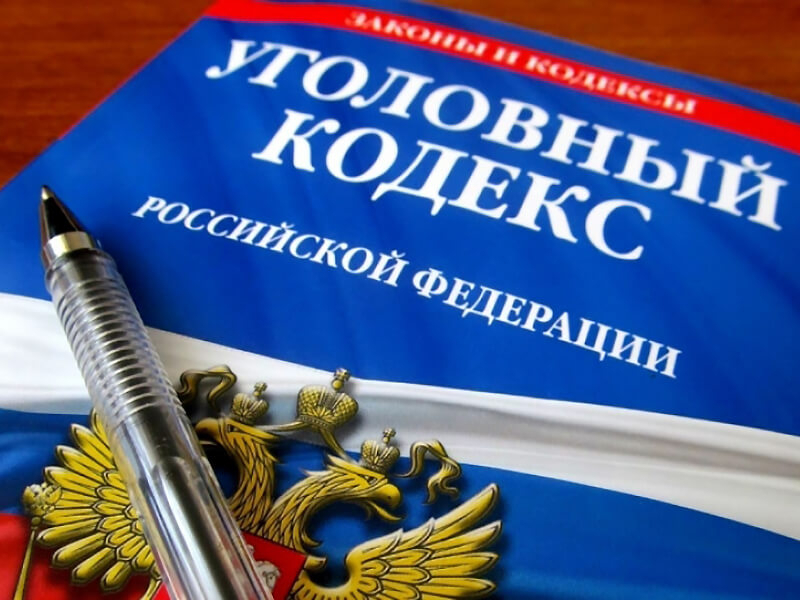 Об уголовной ответственности за заведомо ложное сообщение об акте терроризма
