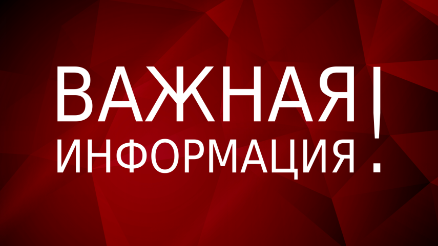 В Башкортостане работает цифровой сервис для оказания бесплатной юридической помощи – ФГИС «Правовая помощь»