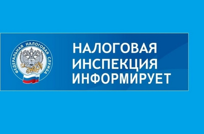 Как получать на Госуслугах уведомления на уплату имущественных налогов?