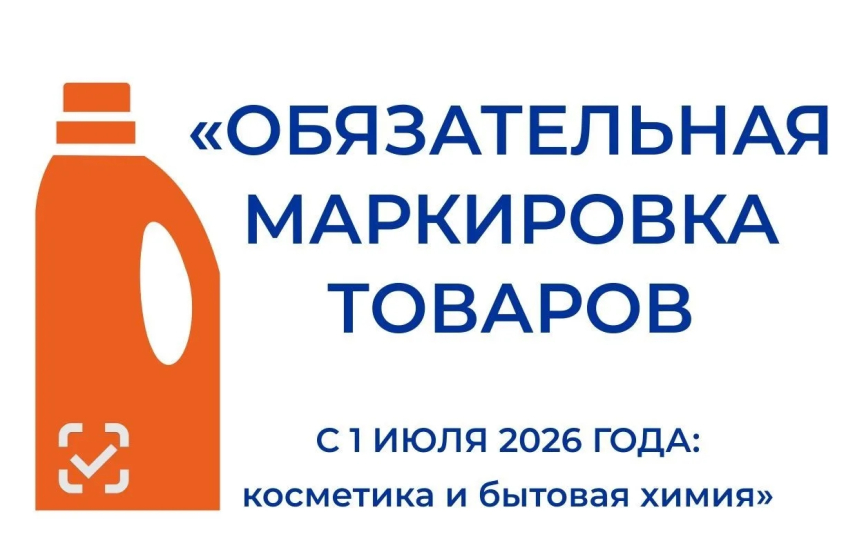 Уважаемые предприниматели!