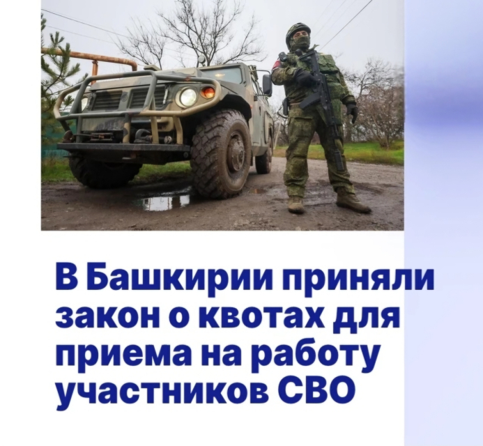 Уважаемые работодатели!