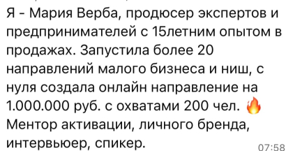 Хотите выделиться на фоне конкурентов, стать авторитетом в своей области и привлечь клиентов? Тогда это мероприятие специально для вас!