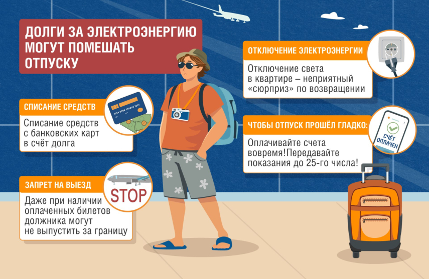 Лето без долгов: как дачный сезон может обернуться судебными исками?
