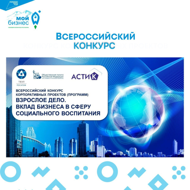 Вниманию предпринимателей!