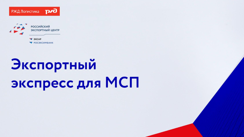 Вниманию предпринимателей!