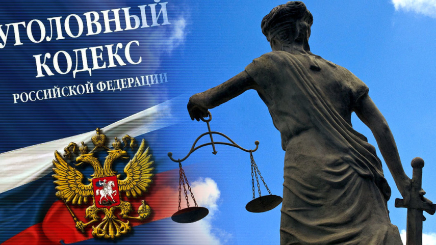 Несообщение о готовящейся диверсии влечет уголовную ответственность