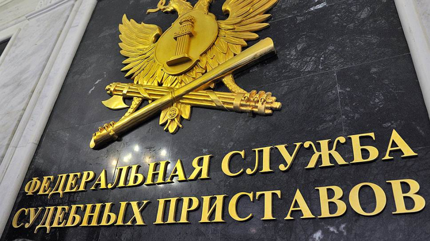 Возврат судебным приставом излишне взысканных денежных средств