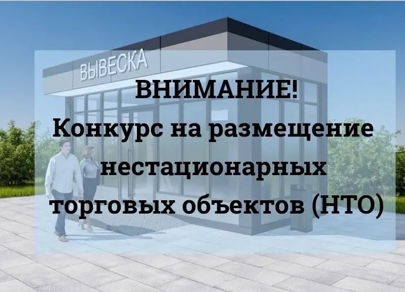 Уважаемые предприниматели!
