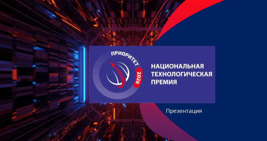 Уважаемые предприниматели!