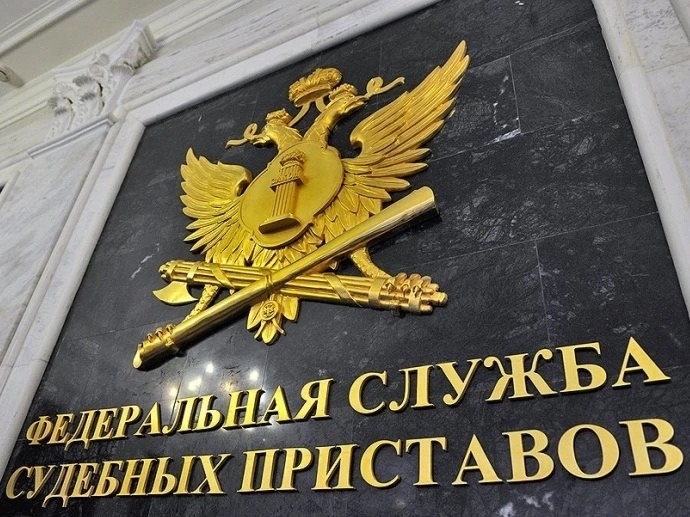 Федеральная служба судебных приставов приглашает на службу!