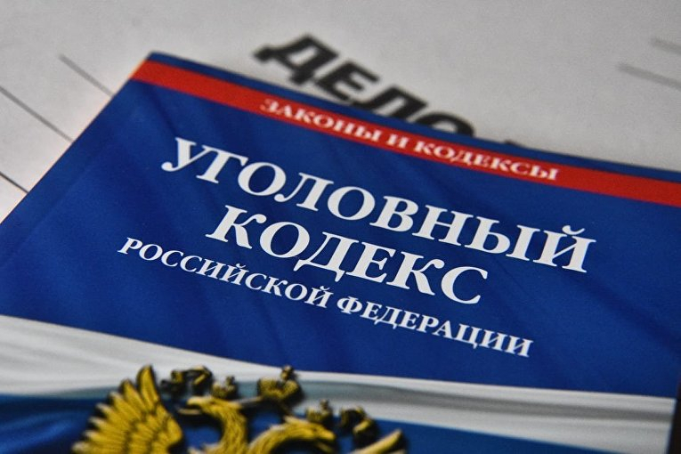 Дополнительные основания освобождения от уголовной ответственности