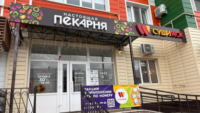 Рубрика 