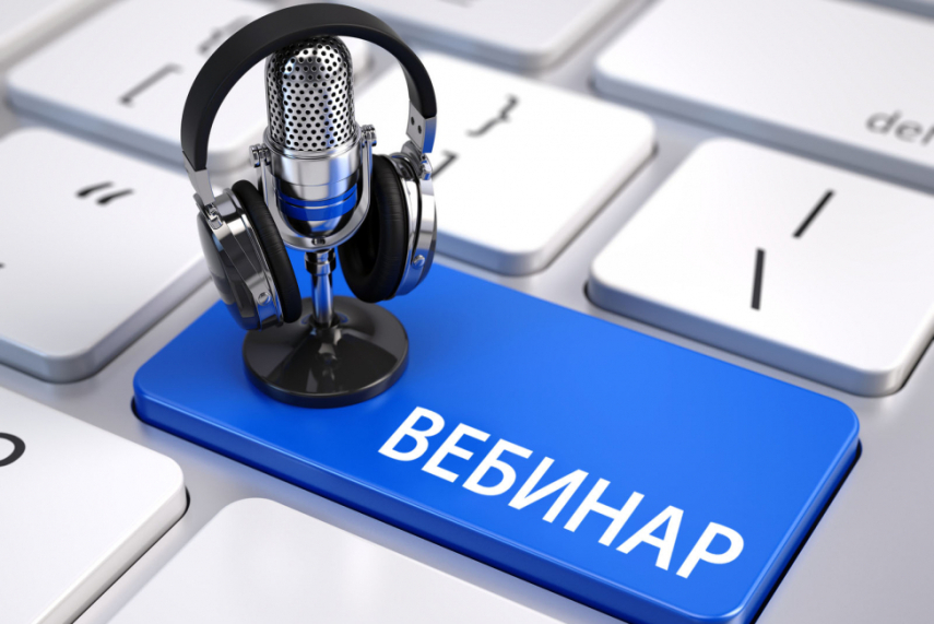 Семинар для юридических лиц и индивидуальных предпринимателей, оказывающих услуги проведения временного досуга детей в помещениях (детские игровые комнаты)