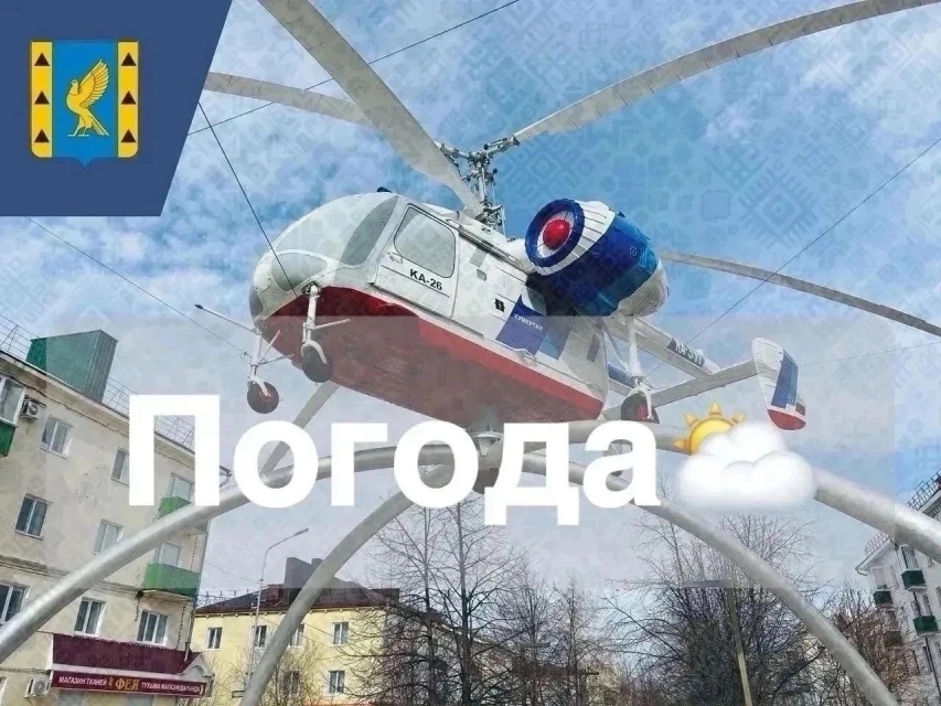 Прогноз погоды на 6 октября
