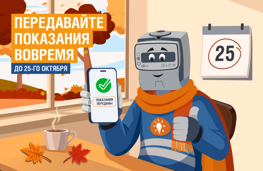 Витрина имущества банкротов» упрощает поиск активов в Башкортостане