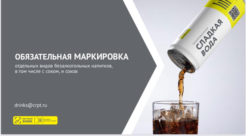 Уважаемые предприниматели!