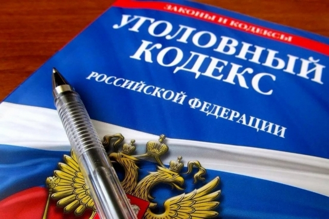 С 1 марта 2026 года устанавливается ответственность за пропаганду в Интернете незаконного оборота и потребления наркотиков