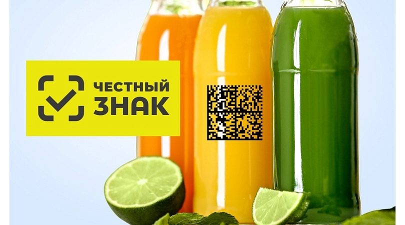 Минсельхоз Республики Башкортостан совместно со специалистами Оператора маркировки ЦРПТ приглашает принять участие в видеоконференцсвязи, посвященной вопросам маркировки