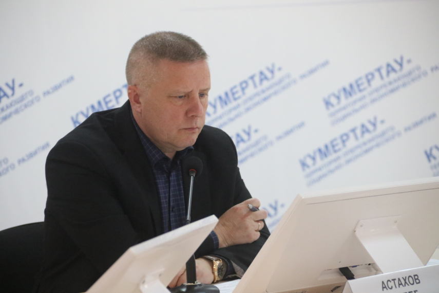 Заседание антитеррористической комиссии