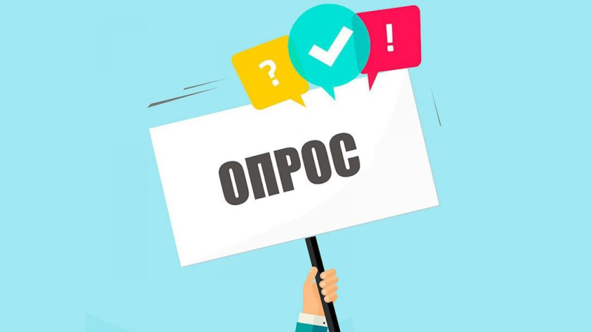 Предпринимателям г. Кумертау предлагают пройти опрос по оценке антикоррупционных настроений