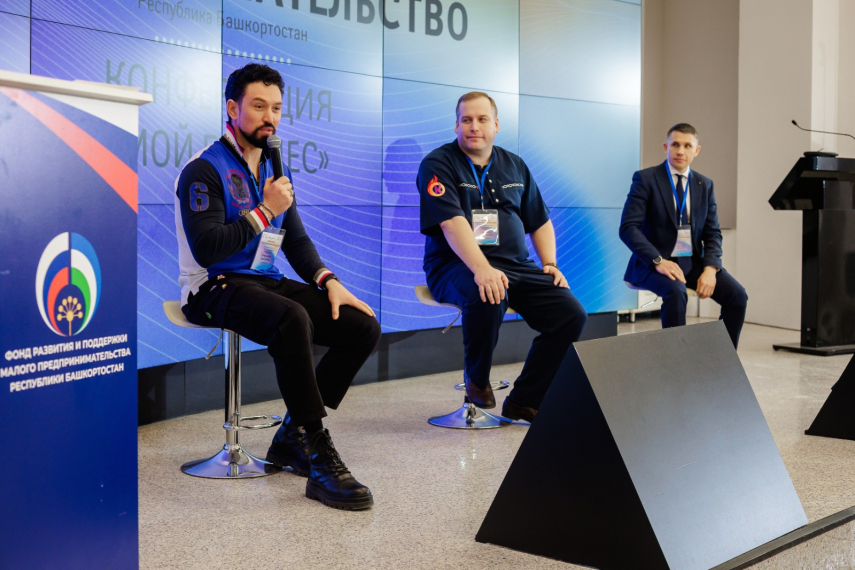 Кумертауский событийный эксперт выступил на республиканской бизнес-конференции в Уфе