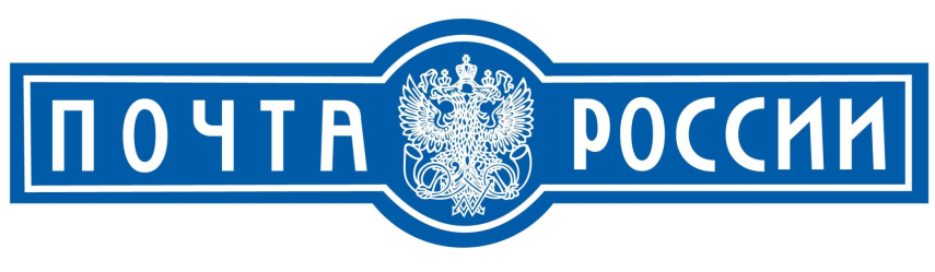 Почтовые отделения Башкирии изменят график работы в связи с Днём народного единства