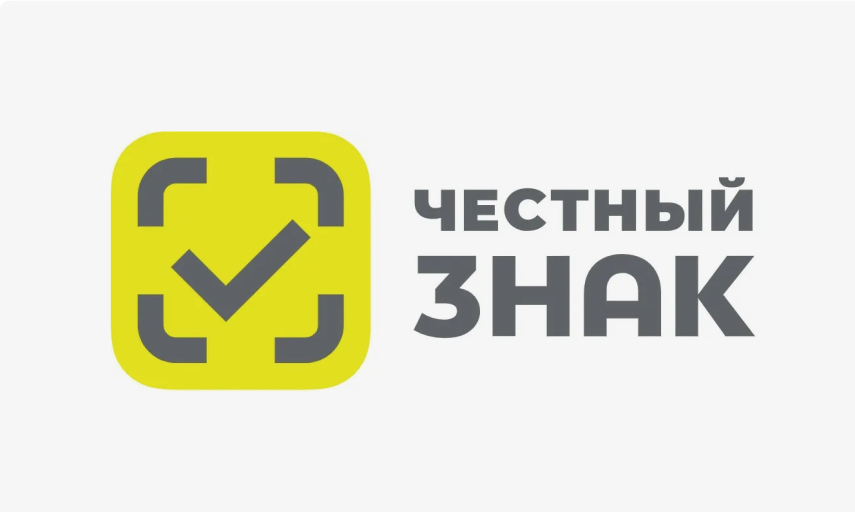В рамках информационной кампании для участников оборота товаров, подлежащих обязательной маркировке, проводятся обучающие дистанционные семинары.