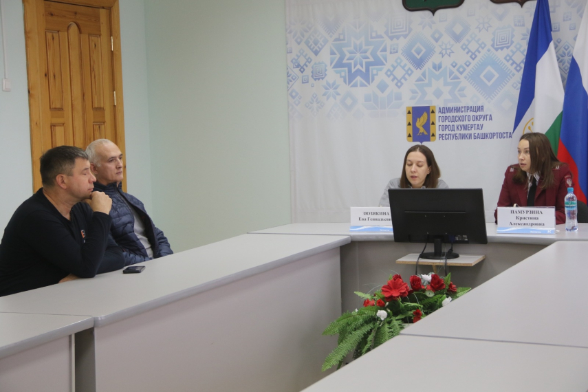 В администрации г. Кумертау состоялась встреча по вопросам реализации алкогольной продукции в ночное время