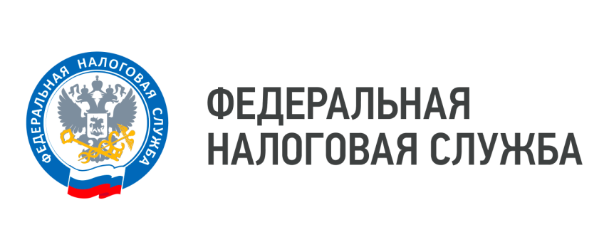 Как получить налоговое уведомление через МФЦ