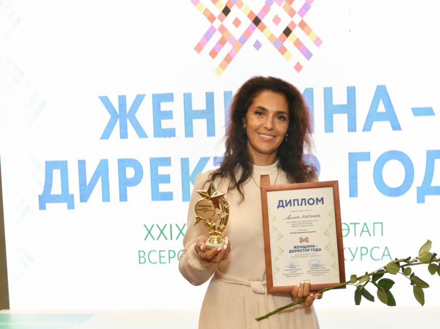 Индивидуальный предприниматель из Кумертау Лусине Кияткина стала победителем конкурса «Женщина - директор года» в номинации «Необыкновенная женщина»