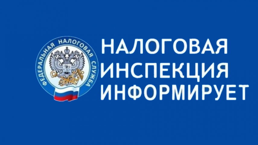 Осталось меньше месяца до наступления срока уплаты имущественных налогов физических лиц