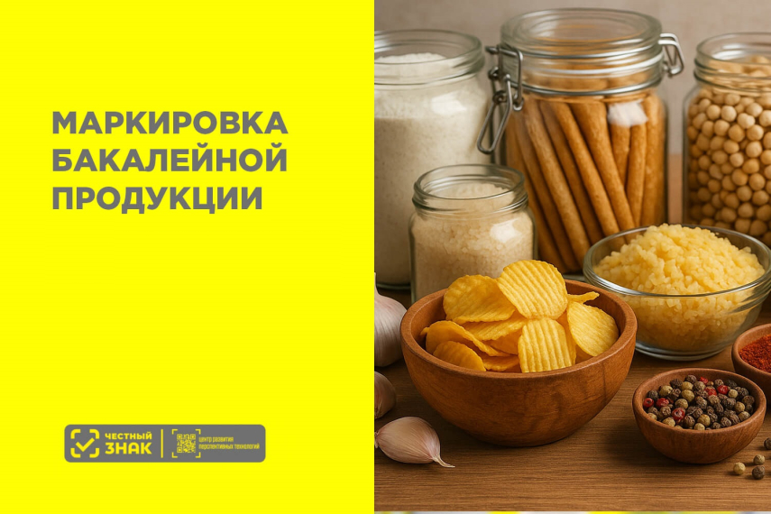 Уважаемые предприниматели!