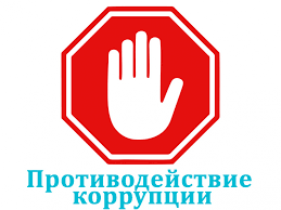 УВАЖАЕМЫЕ ГОРОЖАНЕ!