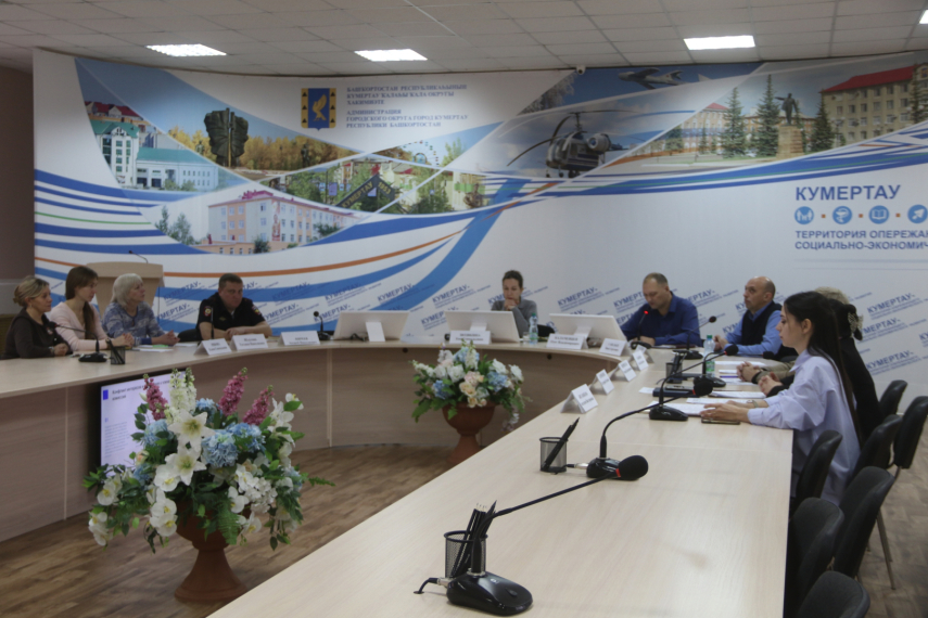 В администрации городского округа город Кумертау прошло важное заседание комиссии по координации работы по противодействию коррупции