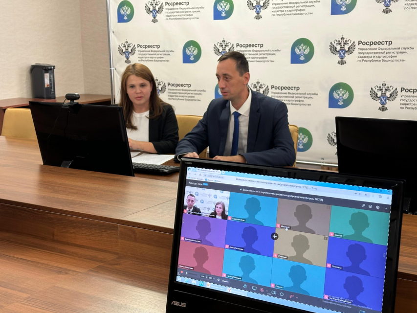 НСПД станет единой платформой при предоставлении государственных и муниципальных услуг в сфере недвижимости