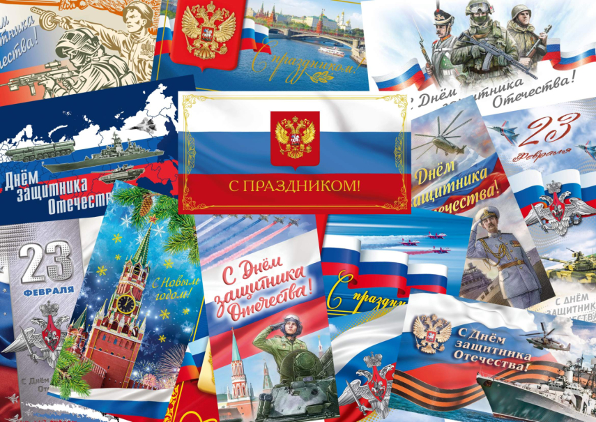 В День государственного флага РФ Почта России рассказала жителям Башкирии о марках и открытках с триколором